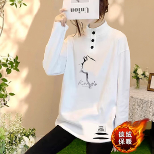 韩版德绒加厚长袖T恤女款半高领纽扣2026春装中长款破洞遮臀上衣