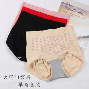 养宫护宫包臀收腹短裤 纯色阳宫裤 远红外暖宫裤 女内裤 1053 胖MM大码