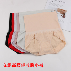 纯色1173竹纤维交织高腰轻收腹小裤柔软无痕抑菌甘草底裆女人内裤