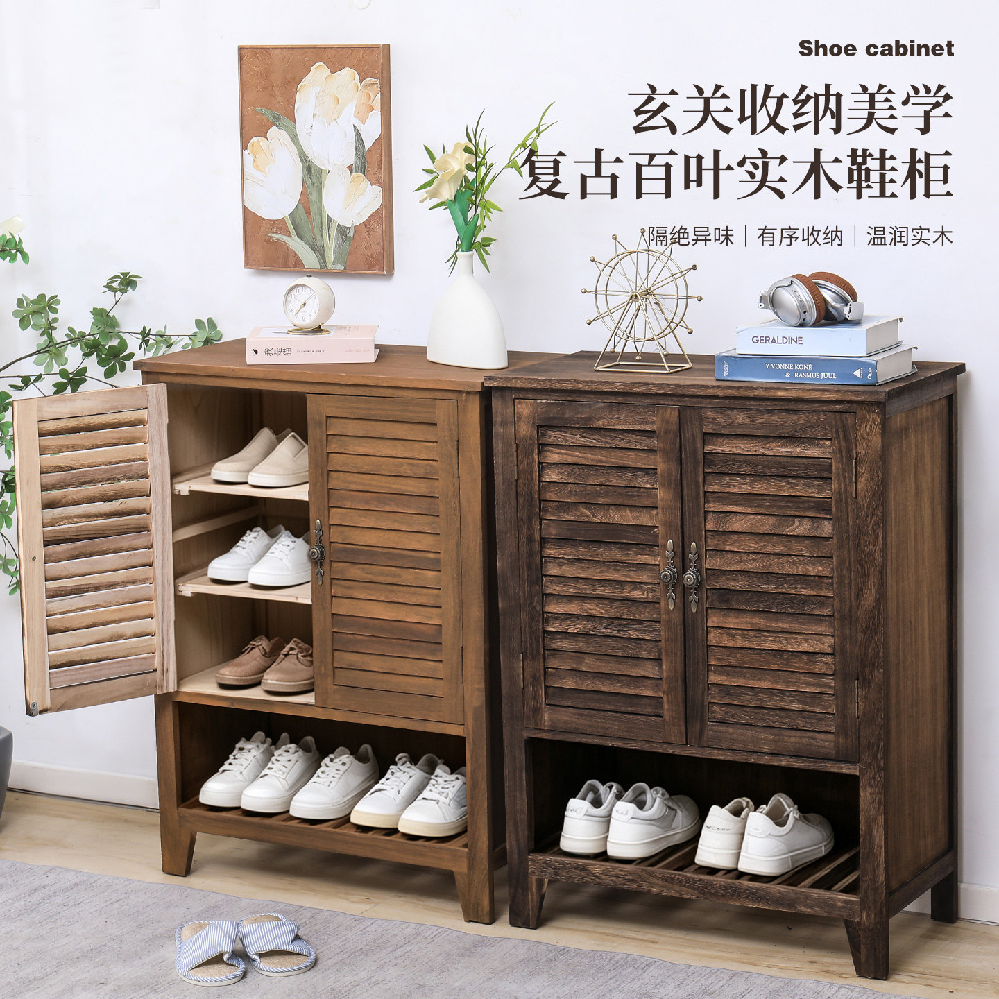 实木鞋柜家用门口多层收纳柜子储物柜一体靠墙入户玄关柜带门整装