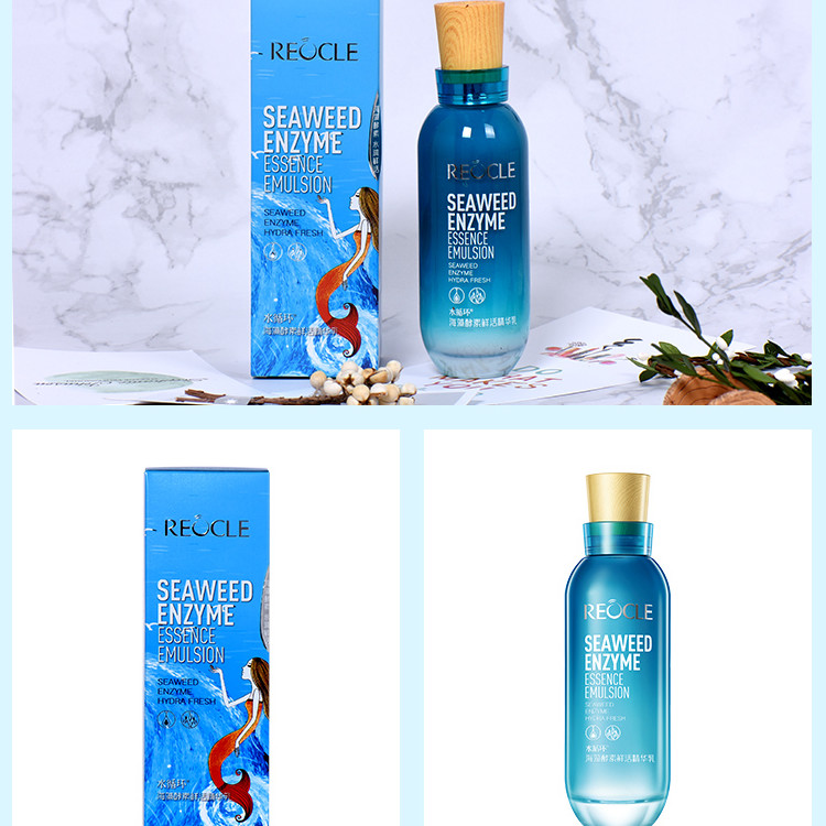 水循环化妆海藻酵素鲜活精华乳液水保湿滋润紧致提亮修复