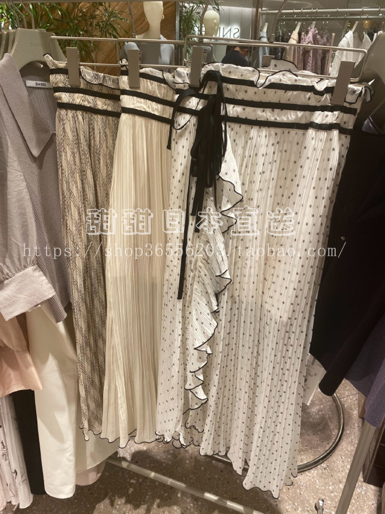 日本代购SNIDEL夏季百搭新品纯色高腰荷叶边百褶半身裙SWFP242139