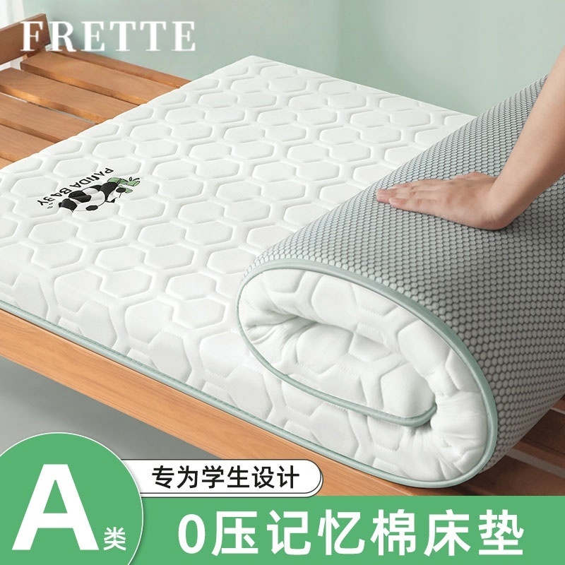 高端大学生宿舍记忆棉床垫软垫单人床90x190x200cm住校专用80垫子