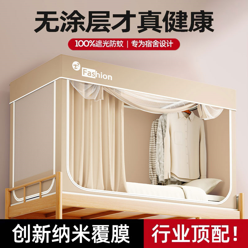 高端无涂层加厚强遮光学