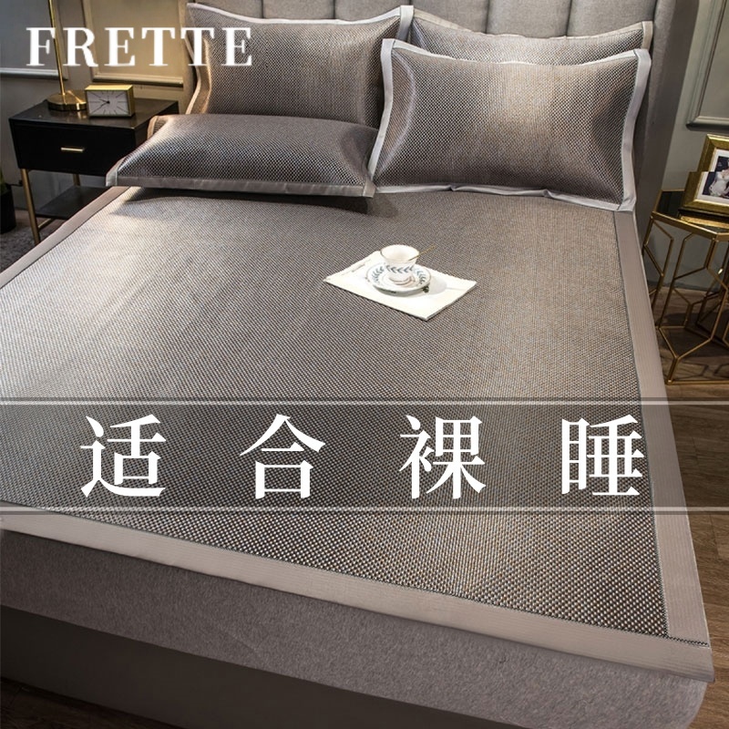 高端涼席冰絲藤席三件套裸睡涼感