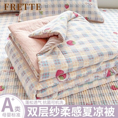 高端双层纱夏季凉被床盖款四件套