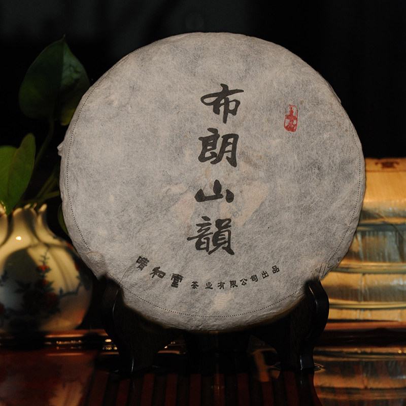晴和堂茶叶 2014春 布朗山韵 357克 布朗山古树茶 生茶
