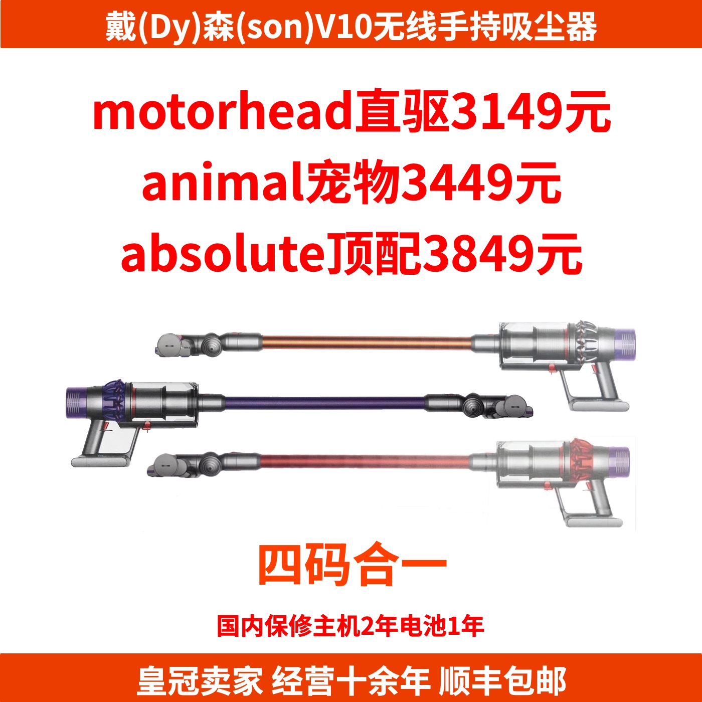 ´÷ÉDYSON¼ÒÓÃÊÖ³ÖÊÖÌá±ãЯÎÞÏßÎü³¾Æ÷V10 DC45V6V7V8Éý¼¶ÃÀ¹ú°æ