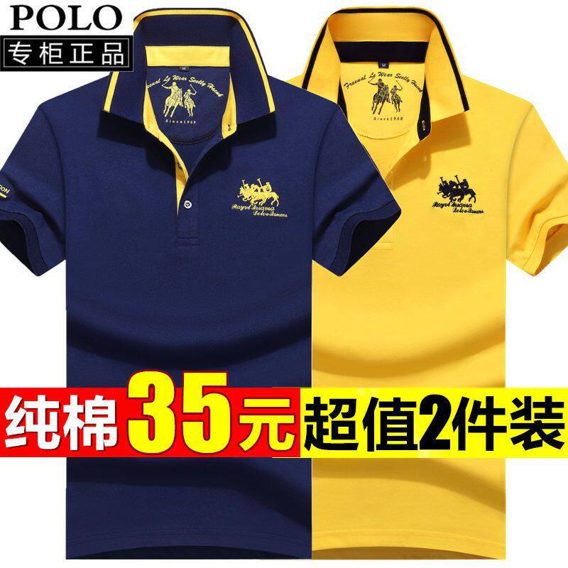 2025新款短袖t恤男翻领刺绣纯棉polo衫宽松大码青年商务休闲体恤