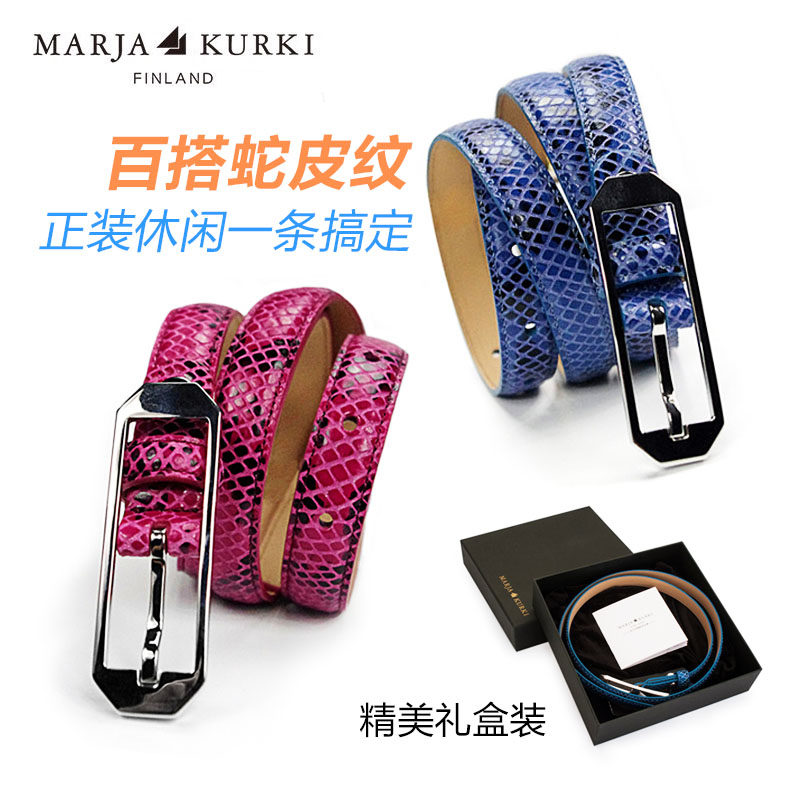 玛丽亚古琦头层牛皮蟒蛇纹女韩版小众设计压花细腰带真皮皮带玫红