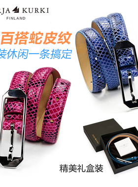 玛丽亚古琦头层牛皮蟒蛇纹女韩版小众设计压花细腰带真皮皮带玫红