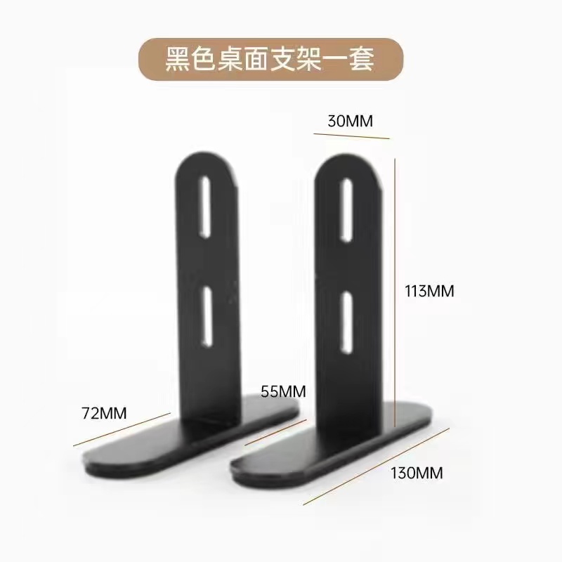 北京展架桌面支架免打孔