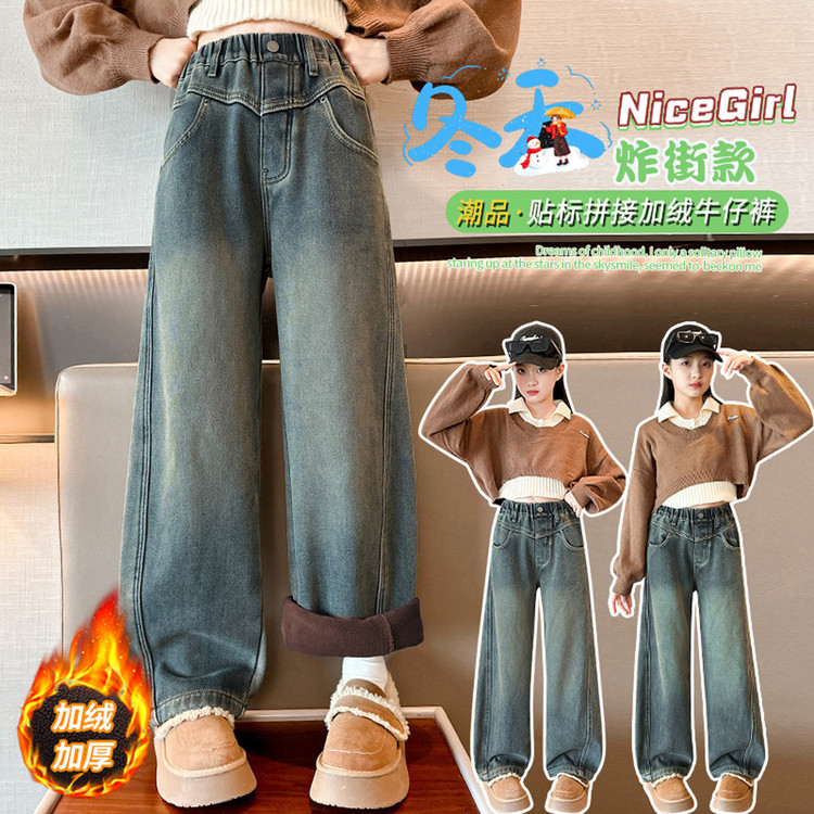 聚酯纤维牛仔布无弹冬季女裤子
