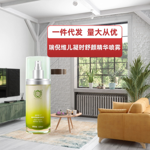 凝时舒颜精华露瑞倪维儿保湿