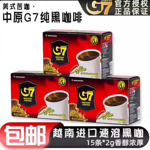 越南中原进口g7黑咖啡条装美式
