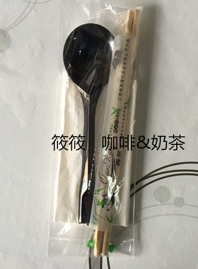 一次性打包餐具套装 黑色大圆勺 ES2加长大更+筷子+纸巾 100套