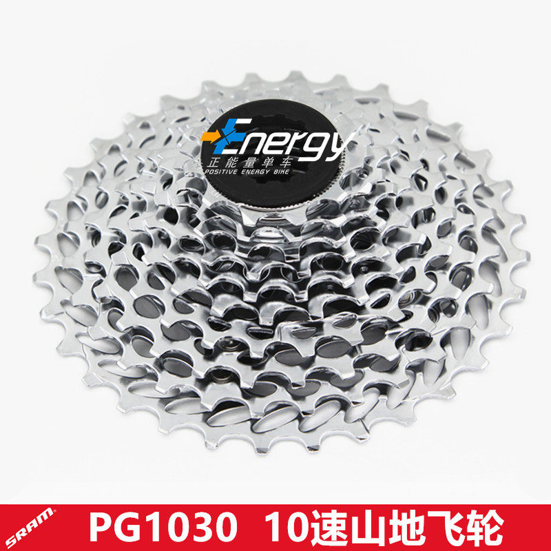 Pignon de vélo SRAM - Ref 2365350 Image 1