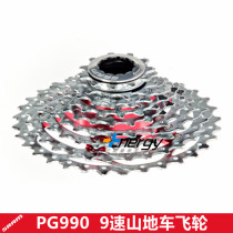 Chaîne de vélo - Ref 2367869 Image 5