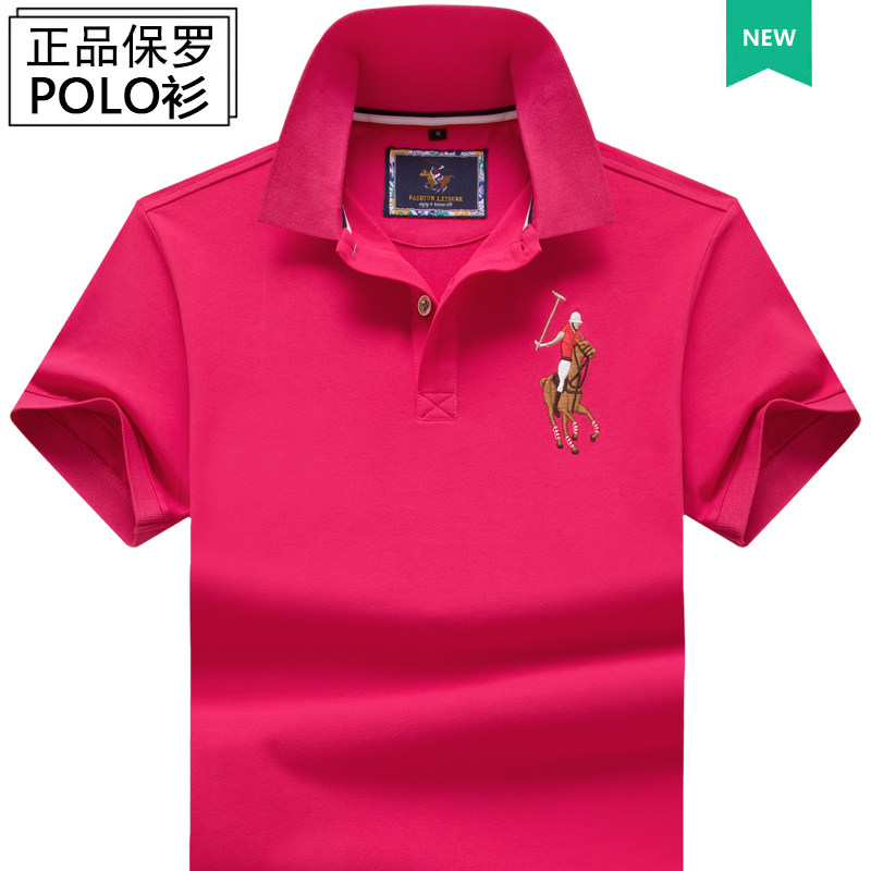 轻奢商务保罗男装短袖t恤 纯棉男士polo衫2026夏季新款玫红男上衣