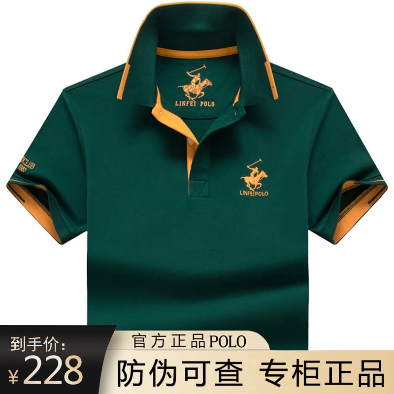 正品保罗polo衫 高级感男士t恤短袖名牌休闲男装纯棉体恤翻领上衣