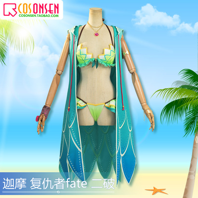 taobao agent COSONSENFGO COSPLAY COSPLAY clothing animation game crown designated