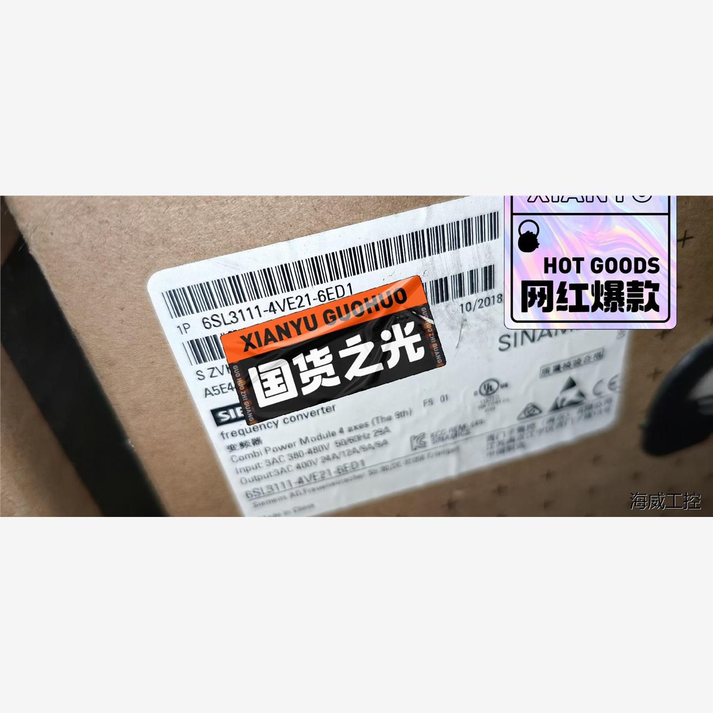 6SL3111-4VE21-6ED1全新原装西门子多轴驱动，议价商品