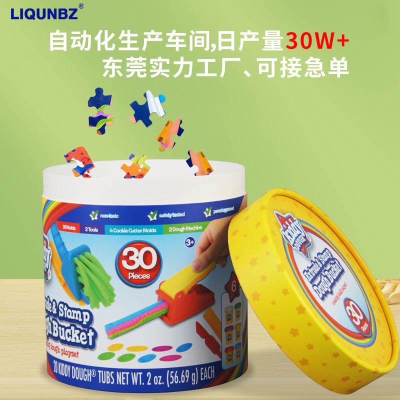 玩具纸罐定制卡通儿童积木圆筒包装盒彩印大号手提拼图桶纸筒定制