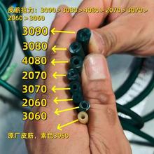 威龙苍龙祥云二代三代复合弓皮筋3070 3080 加厚钢丝皮筋4080高弹