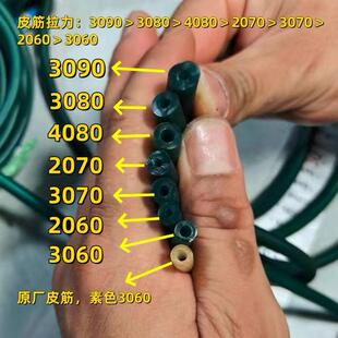 威龙苍龙祥云二代三代复合弓皮筋3070 3080 加厚钢丝皮筋4080高弹