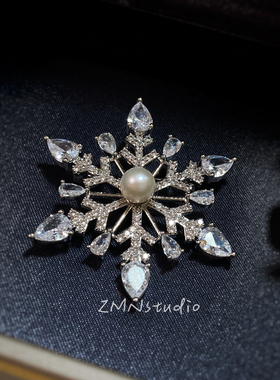 ZMN/雪花/轻奢精致闪亮锆石重工天然淡水珍珠吊坠胸针冬日礼物女