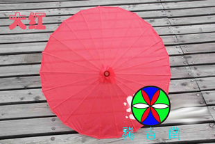 大号大红色纯色绸布伞绢纱丝绸油纸工艺伞COS舞蹈演绎道具装饰伞