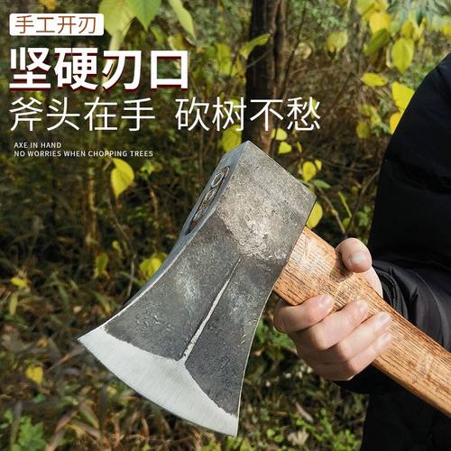 户外斧头劈柴专用轨道钢锻打新款霸王斧劈柴砍树锋利不卷刃家用斧