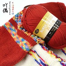 苏绒棉中粗毛线手工编织情人棉围巾帽子披肩宝宝钩针织毛线材料包