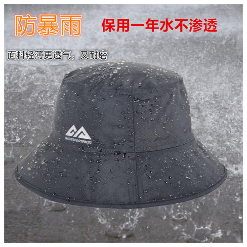 户外防水帽遮阳帽男女通用四季