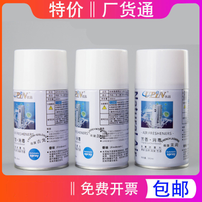空气清新剂优品300ml厕所除臭