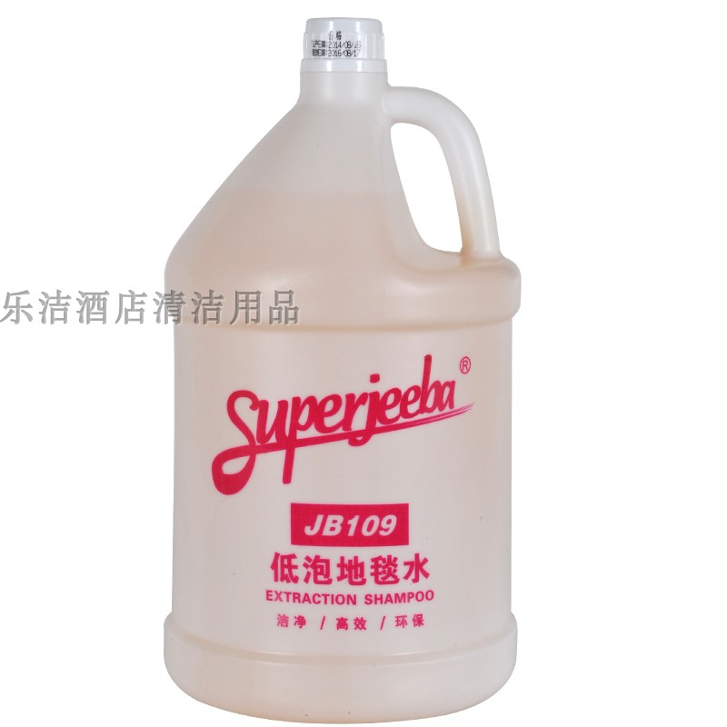 洁霸低泡地毯杀菌除臭清洁剂