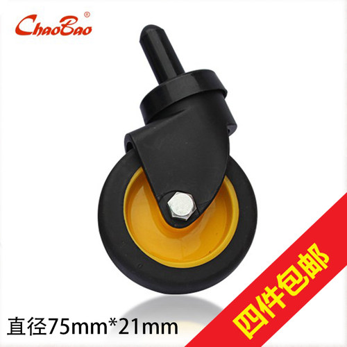 超宝榨水车轮塑料墩布桶清洁