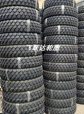黄海255/100R16轮胎2046依维柯车越野2045固铂255/85R16LT原厂胎