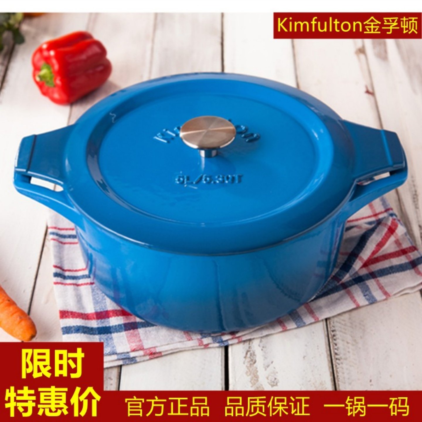 德国Kimfulton金孚顿铸铁珐琅锅圆形炖锅26cm无涂层焖烧煮汤锅5L