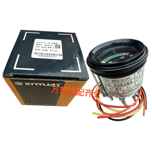 SW242-2A(24V)新源75轮挖水温表新源75发动机水温表BE0401XY07002