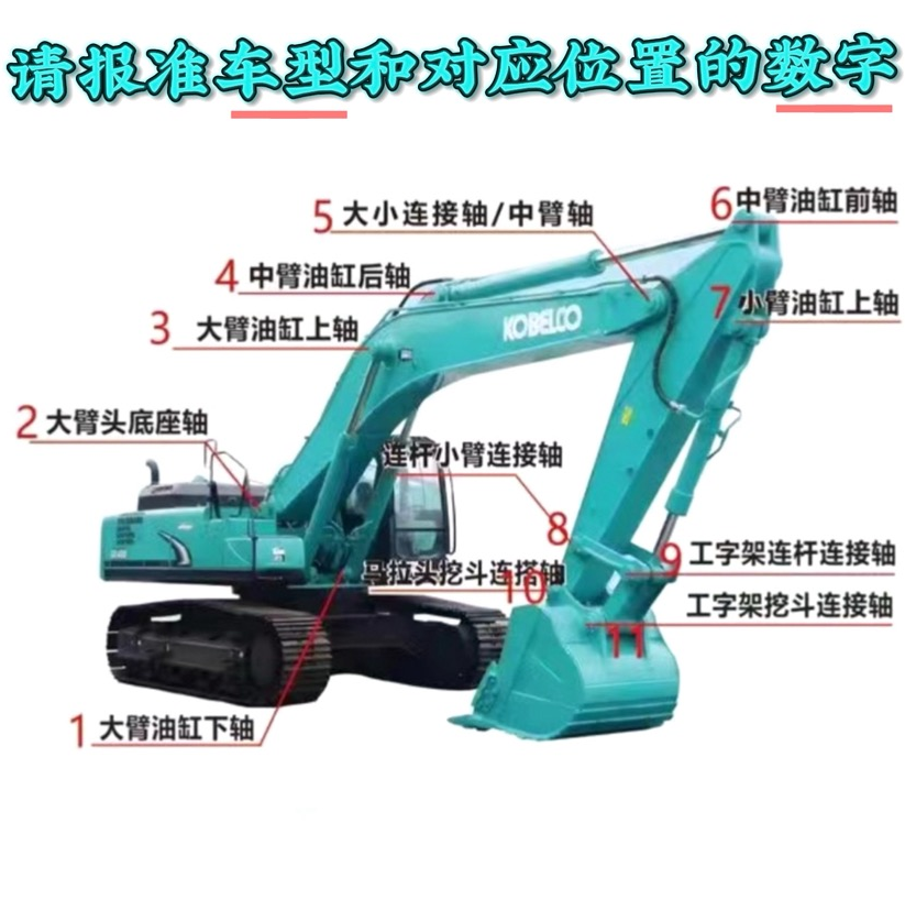 沃尔沃EC500挖机斗轴EC500上下臂油缸轴大小臂连接斗销挖斗轴销