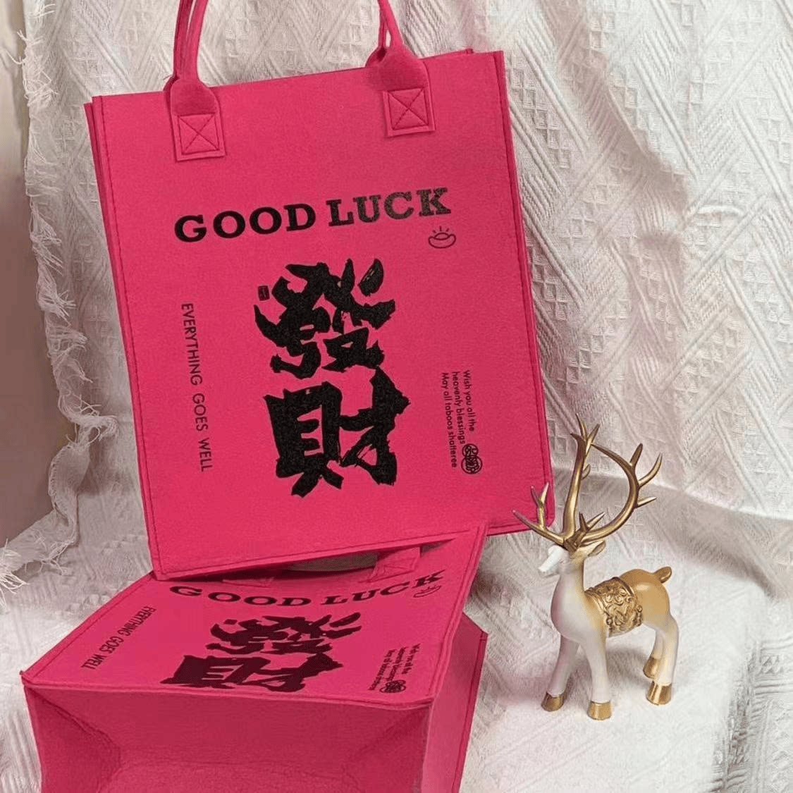 国潮风发财服装店手提袋无纺布