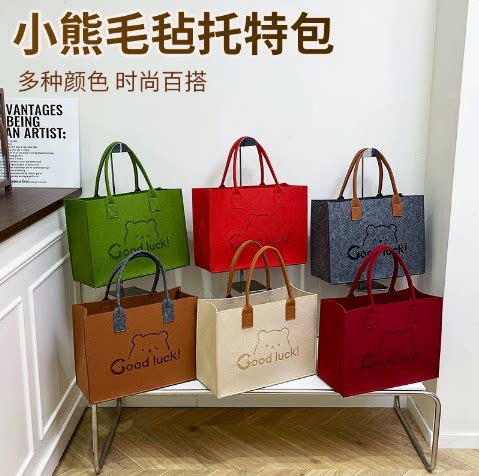厂家直销毛毡包支持定制LOGO