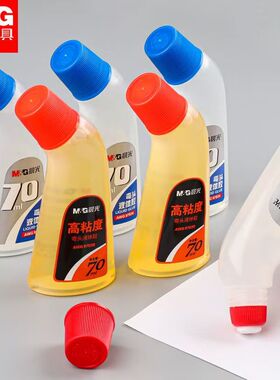 晨光胶水液体透明大号办公凭证财务用品弯头胶水强力封口液体胶水