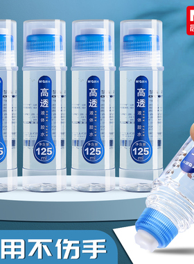 晨光透明液体胶水6支装办公学生用手工制作材料易粘高透财务会计