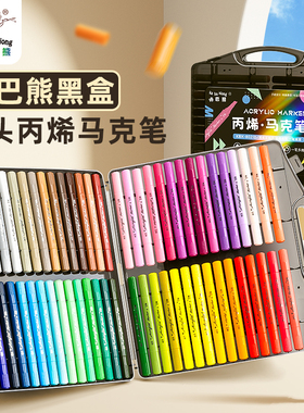 咔巴熊儿童丙烯马克笔双头可水洗不透色可叠色水彩笔//绘画笔
