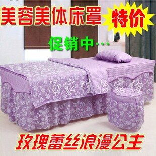 Peignoir - Ref 596347 Image 6