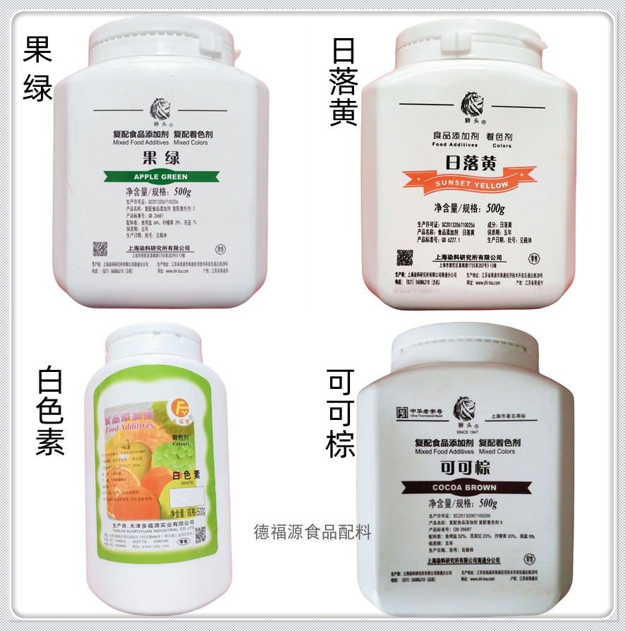 狮头食品级果绿可可棕食用白色素