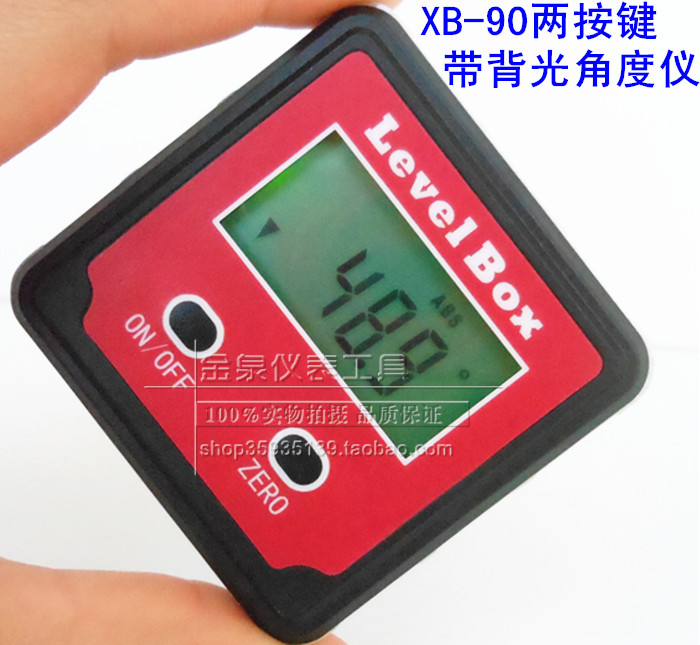 包邮！数显倾角仪XB-90角度规/角度仪 测角仪/螺距尺带背光