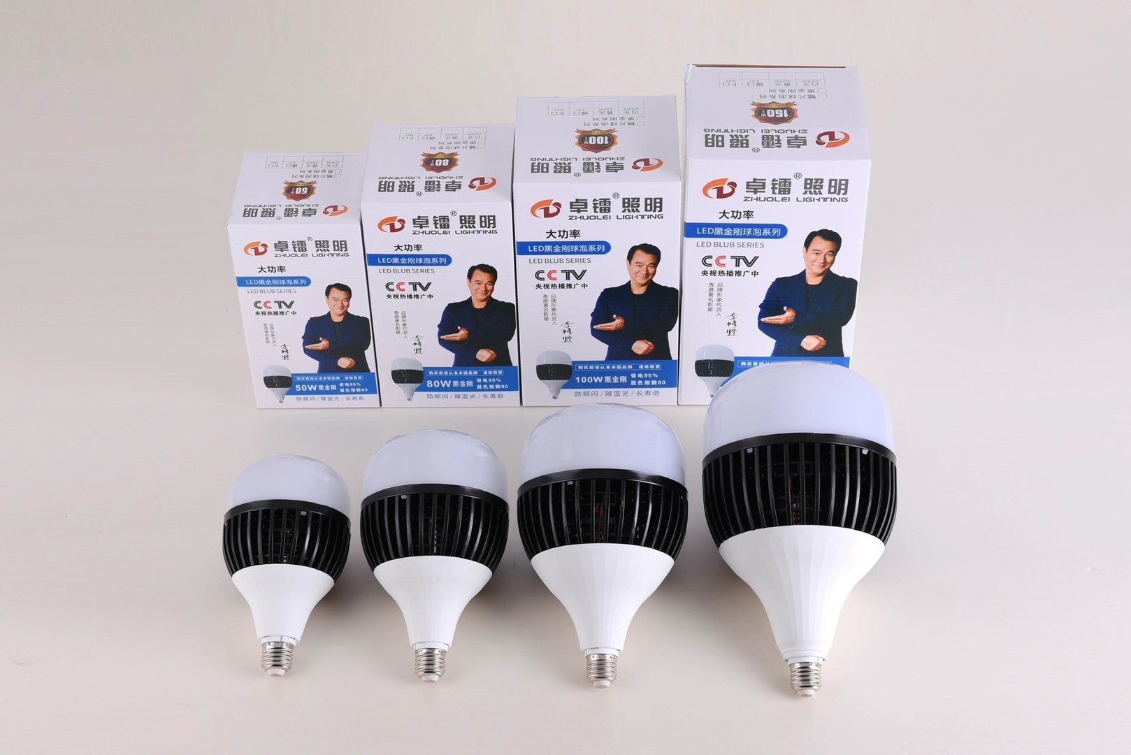 卓镭LED 150W超大功率国标足瓦超亮E27螺口车间工厂工程照明家用